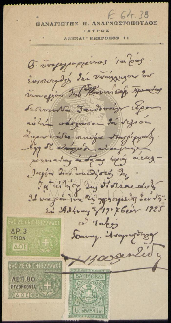E64-38_1