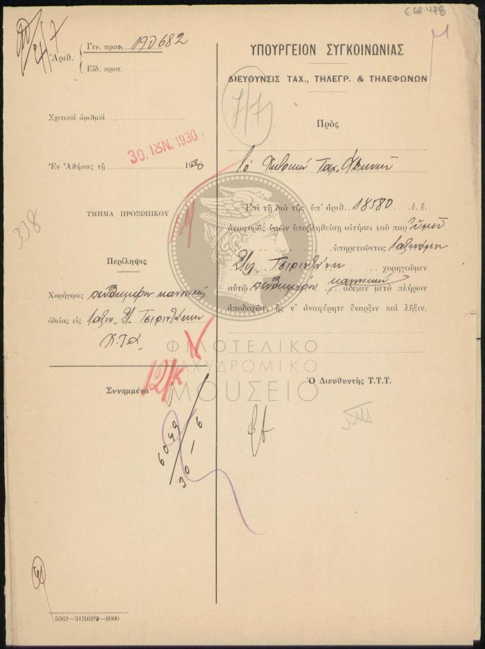 E68-478_1