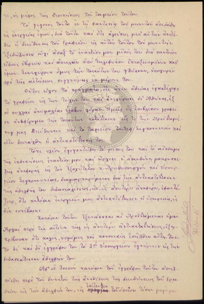 E71-184_4