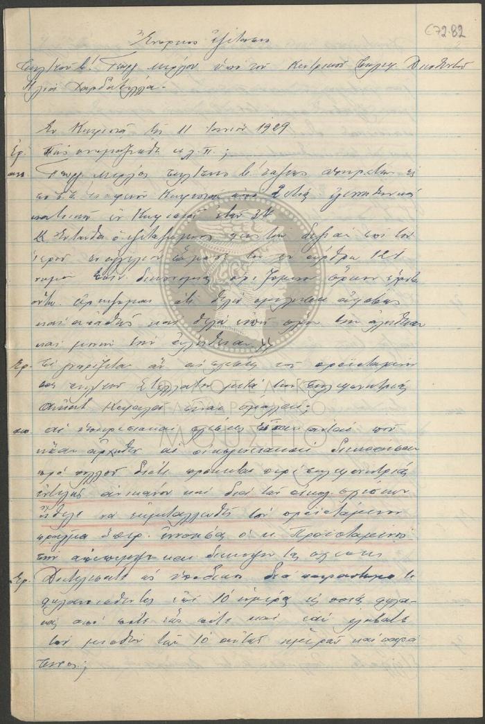 E72-82_1