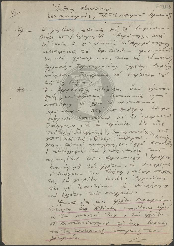 E72-143_1