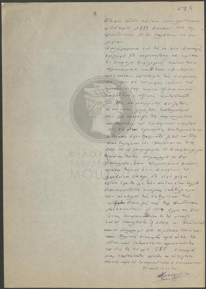 E73-16_3