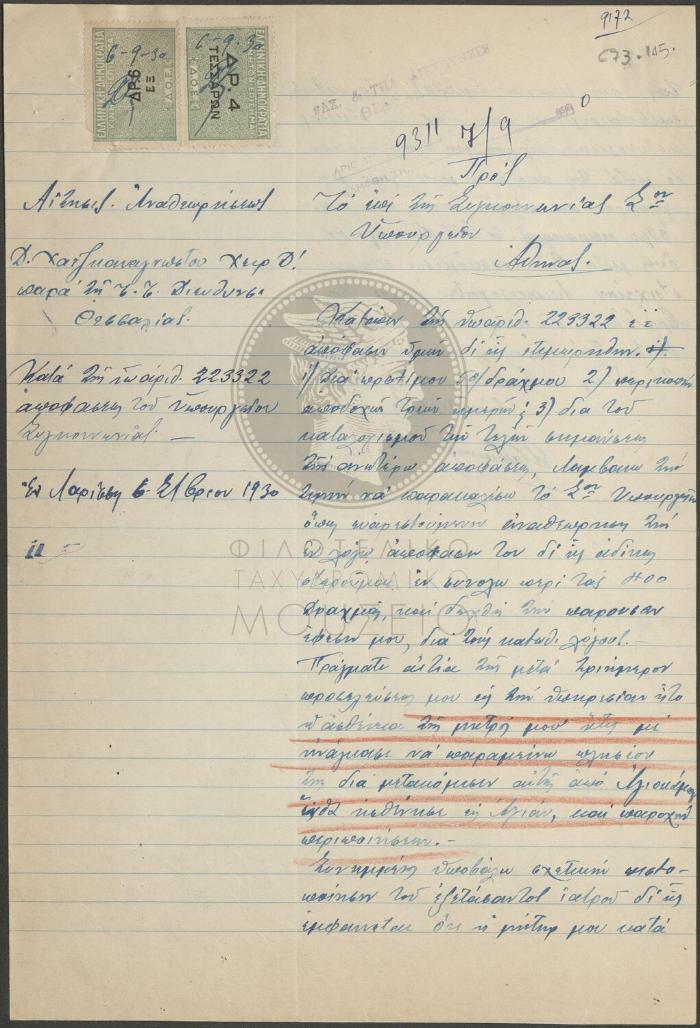 E73-115_1