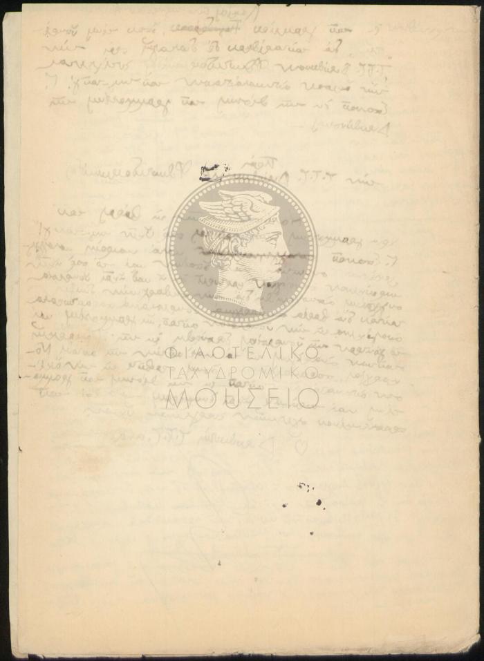 E70-321_4