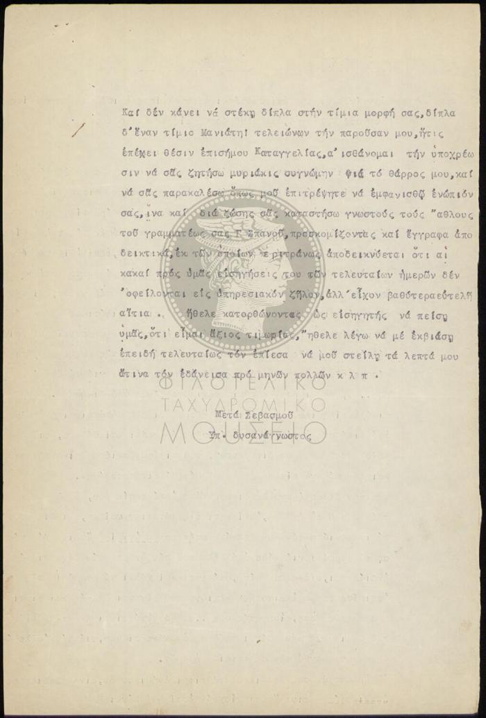 E70-332_2