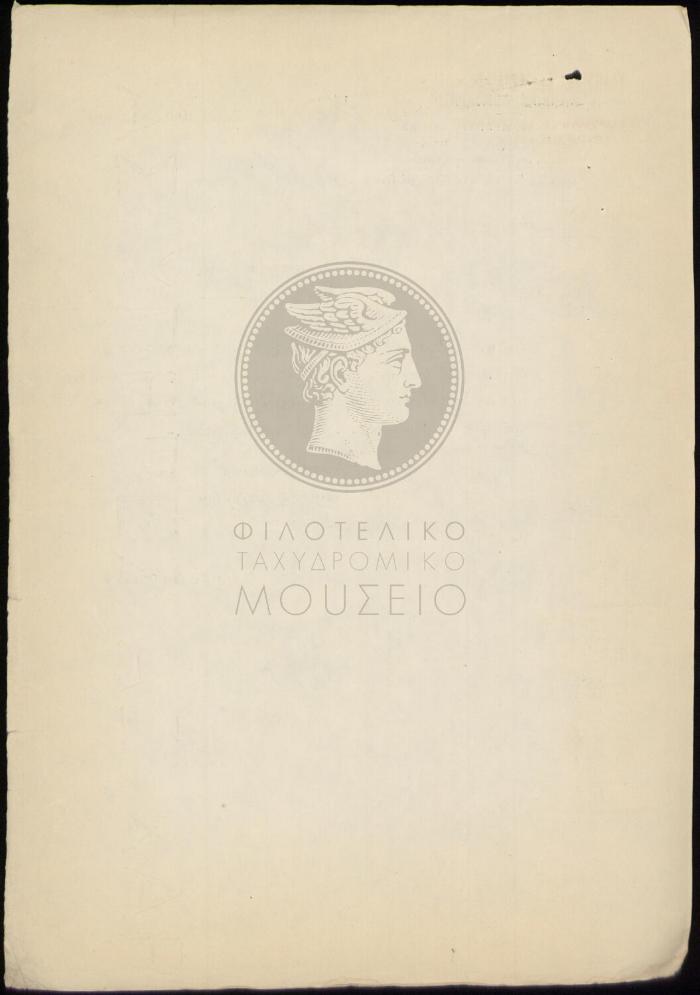 E70-211_2