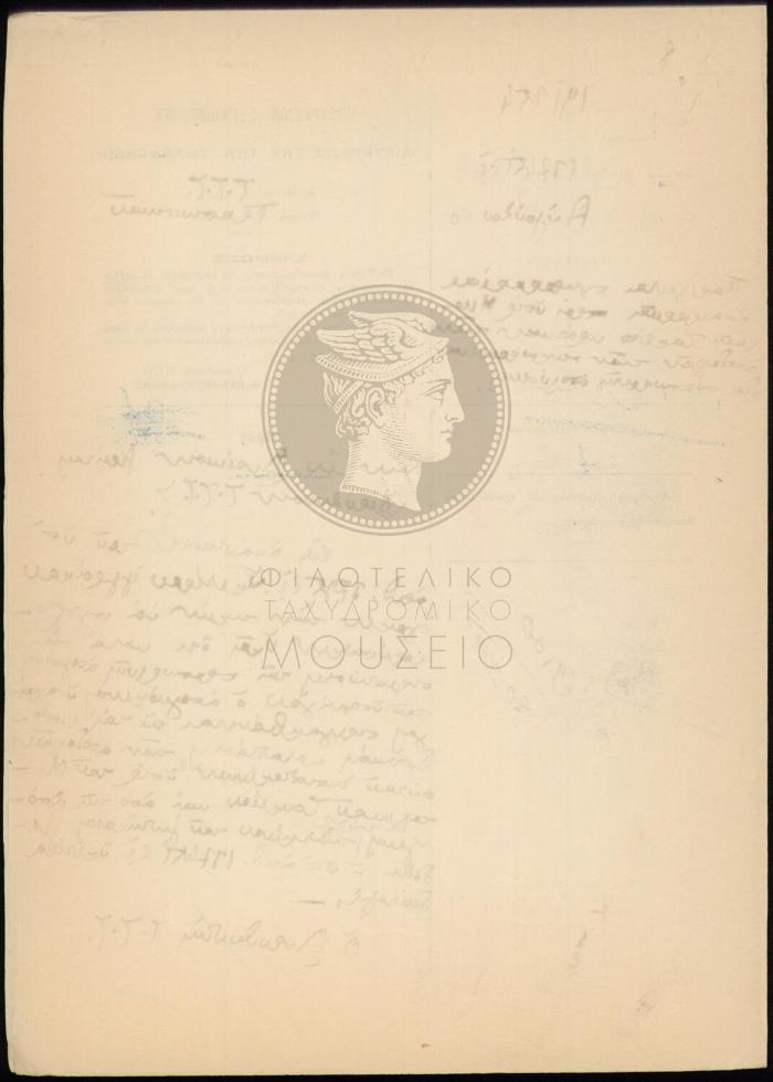 E70-205_2