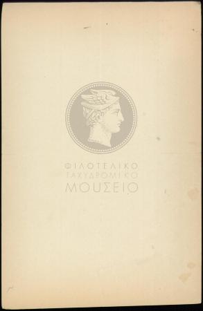 E70-147_4
