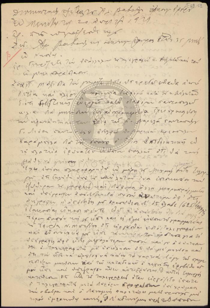 E69-152_1