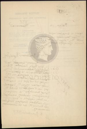 E66-26_2
