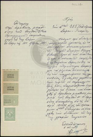 E62-310_1