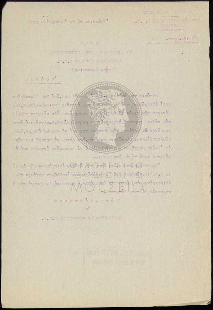 E62-205_2