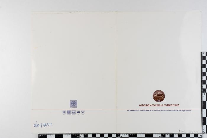 PPM 30530_1