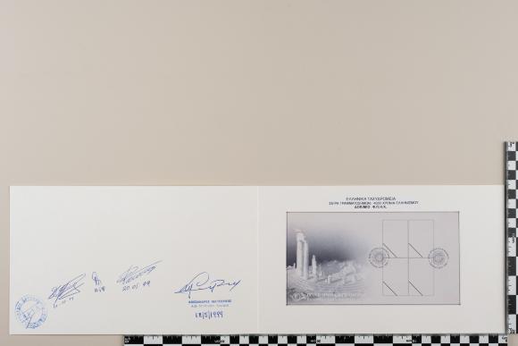 PPM 28671_1
