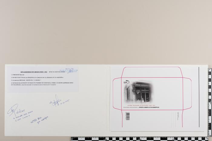 PPM 15529_1