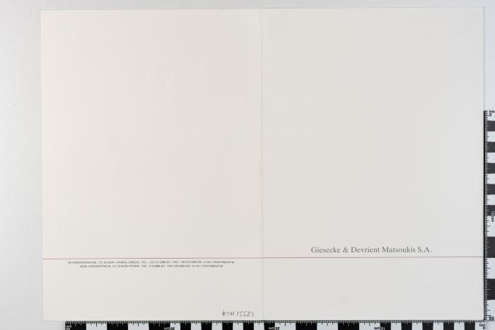 PPM 15523_1