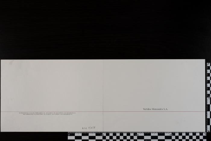 PPM 15658_1