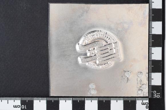 PPM 15554_1