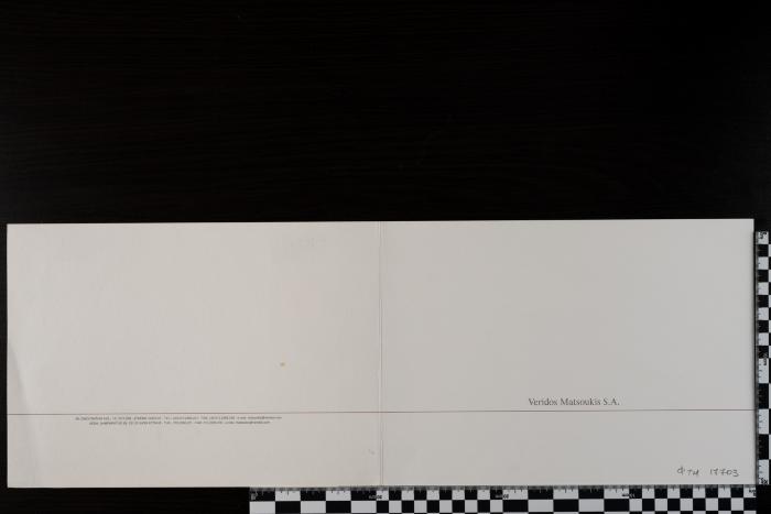 PPM 17703_1