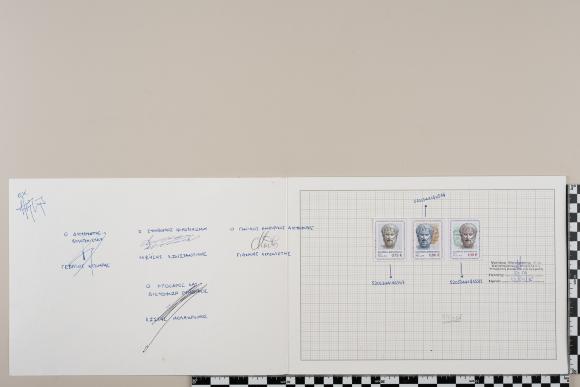 PPM 15730_1
