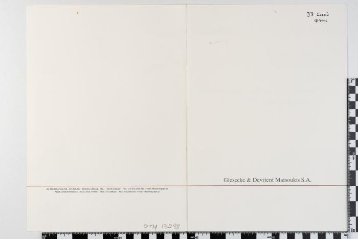PPM 13298_1