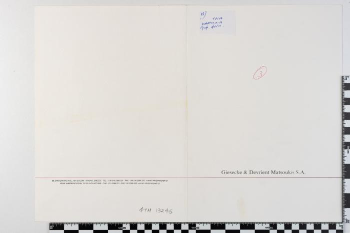 PPM 13246_1