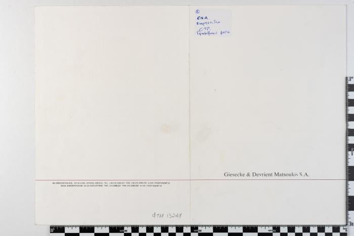 PPM 13247_1