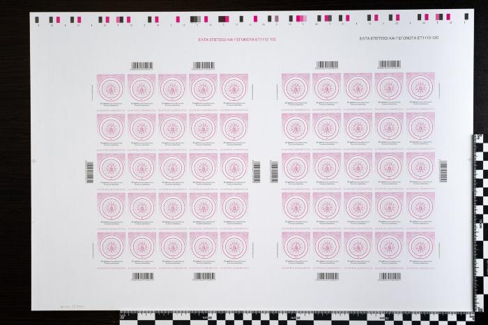 PPM 18794