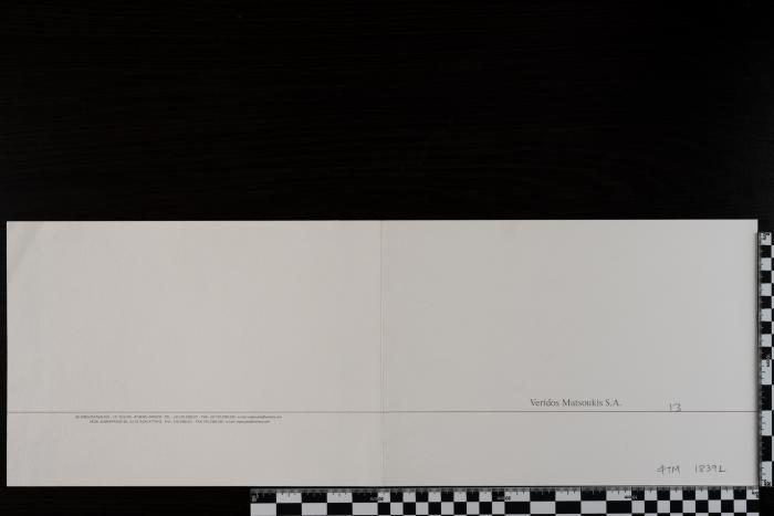 PPM 18391_1