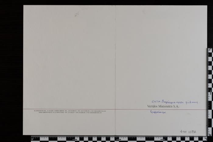 PPM 18717_1