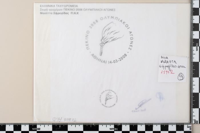 PPM 37871_1