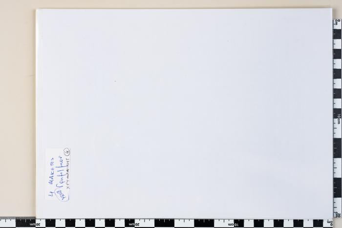 PPM 35205_1
