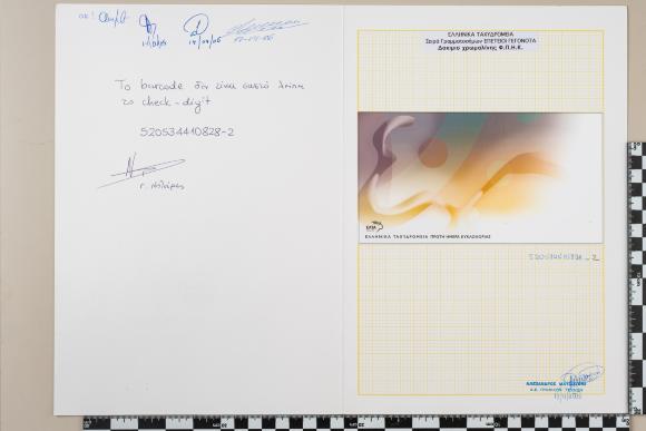 PPM 35507_1