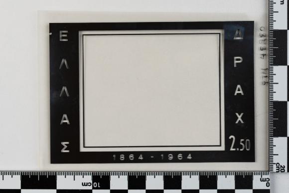 PPM 48280