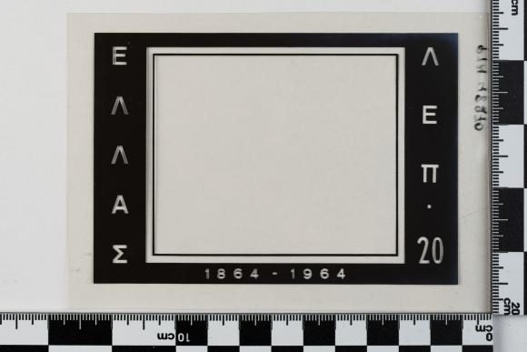 PPM 48270