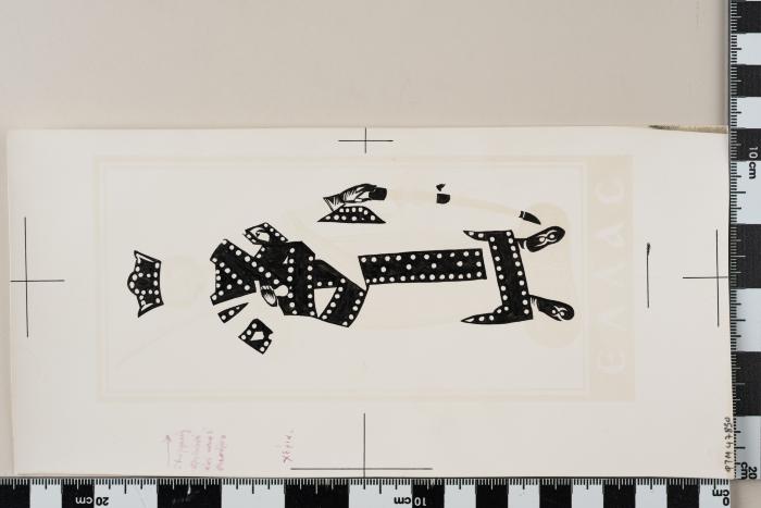 PPM 47850