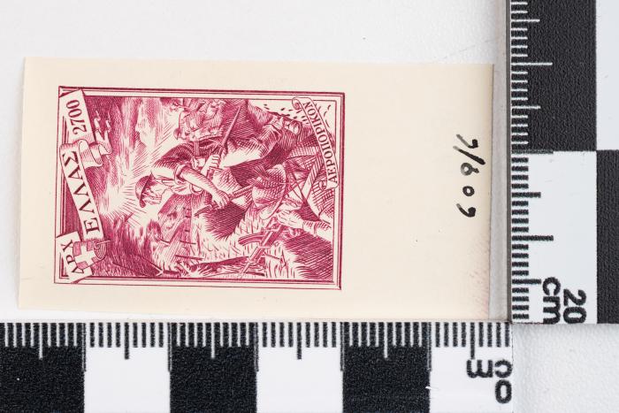 PPM 51334_1