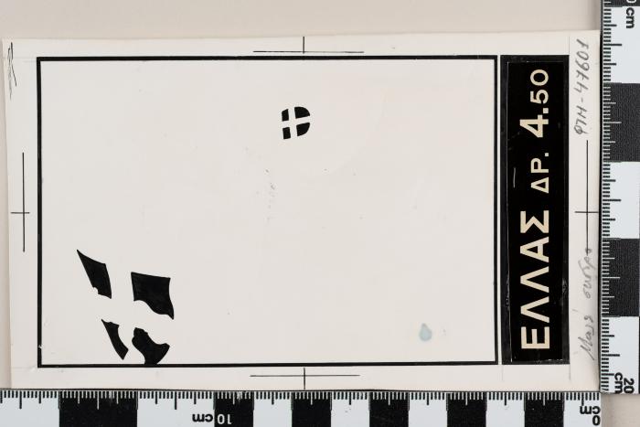 PPM 47601