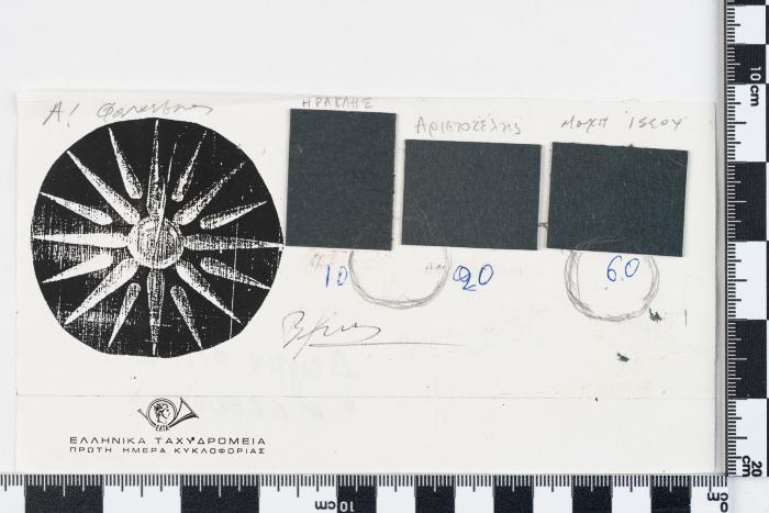 PPM 22268_1