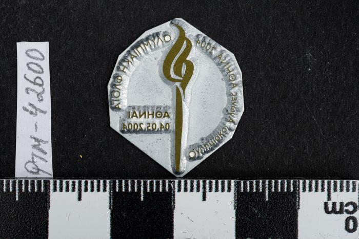PPM 42600
