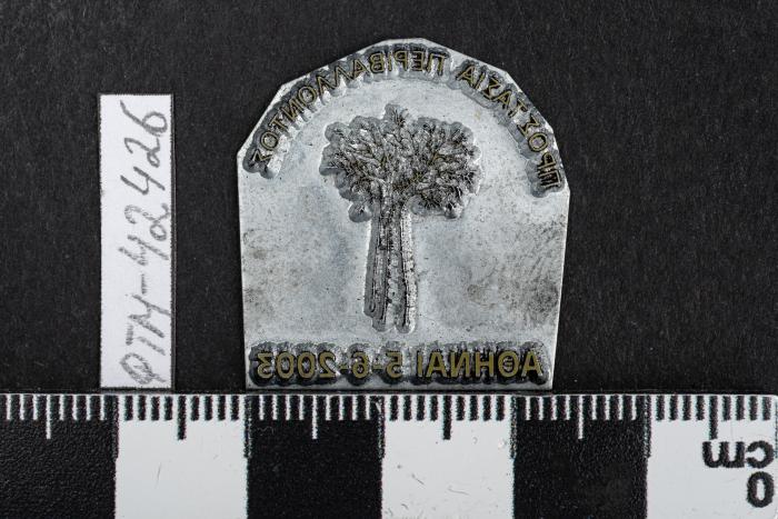 PPM 42426