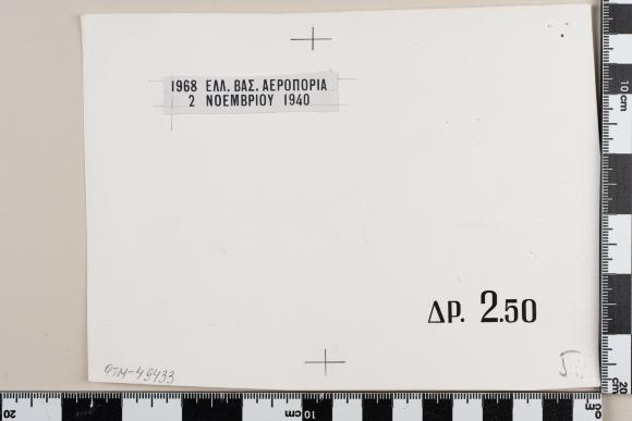 PPM 49433