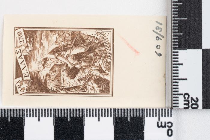PPM 51326_1