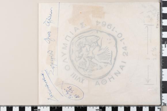 PPM 49797_1