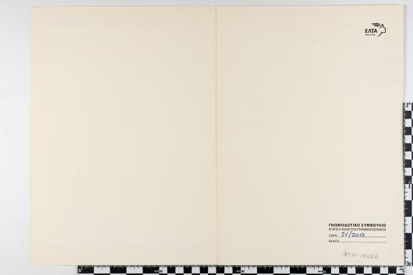 PPM 17326_1