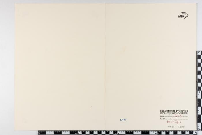 PPM 17380_1