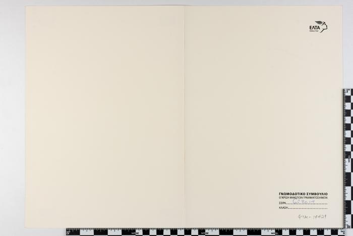 PPM 17421_1