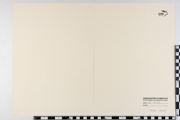 PPM 17404_1