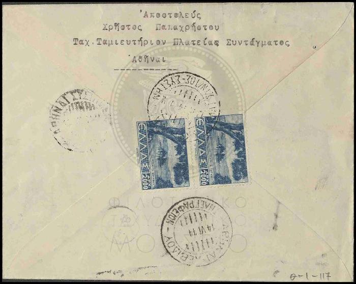 Θ1_Φ11-117