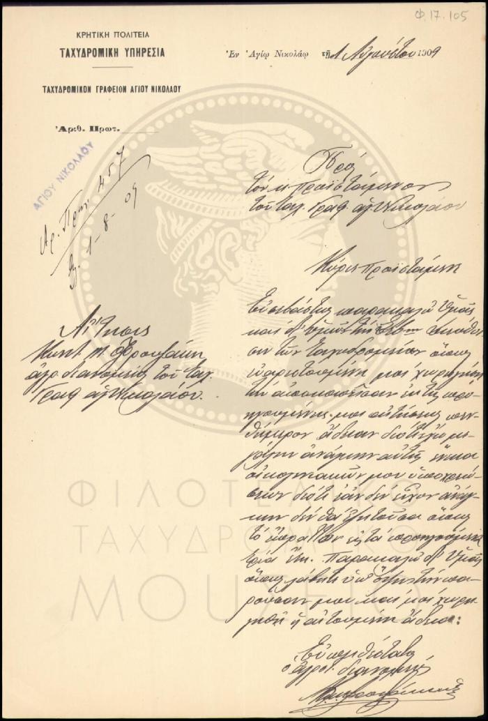 Φ17-105